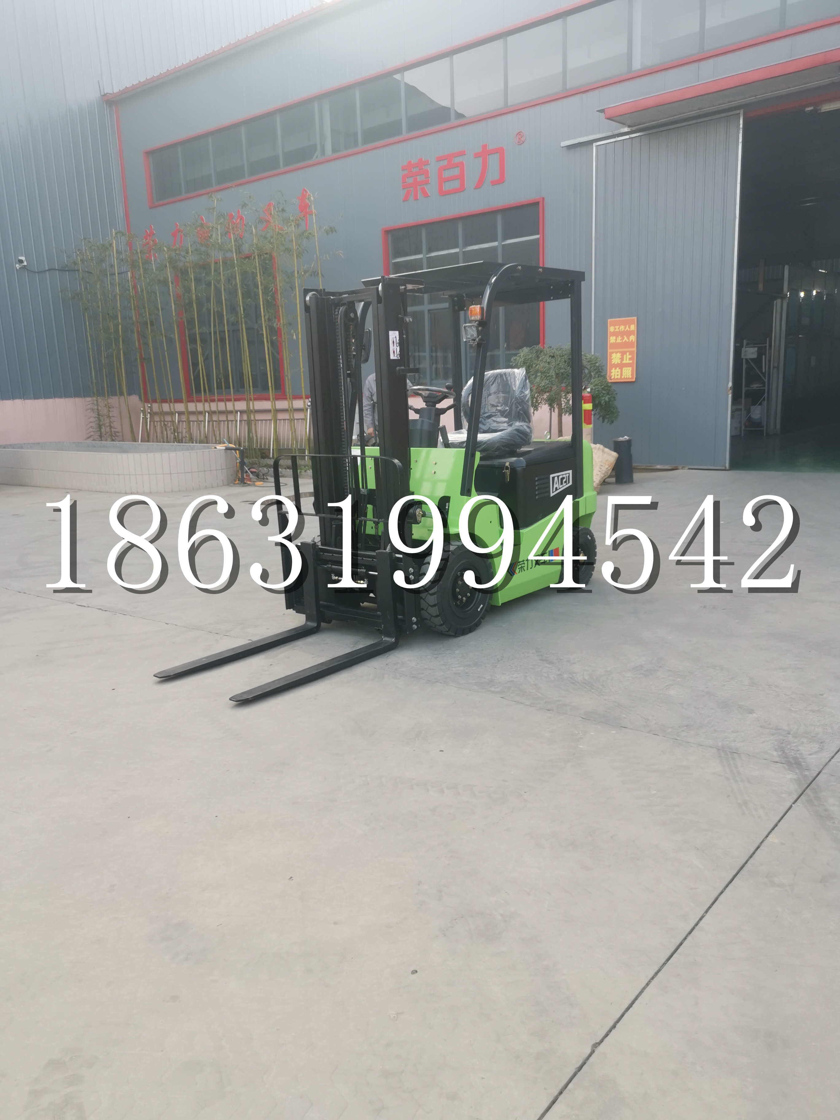 斗南镇优程2.5吨站驾式全电动液压搬运车3吨电动叉车锂电池托盘铲车地牛